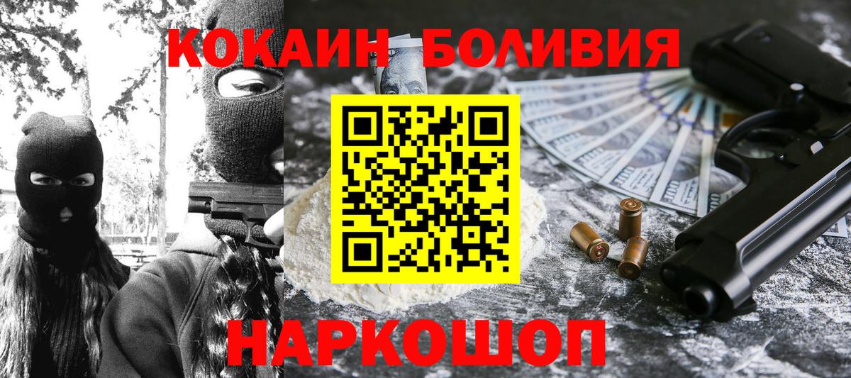 COCAIN Перу Строитель