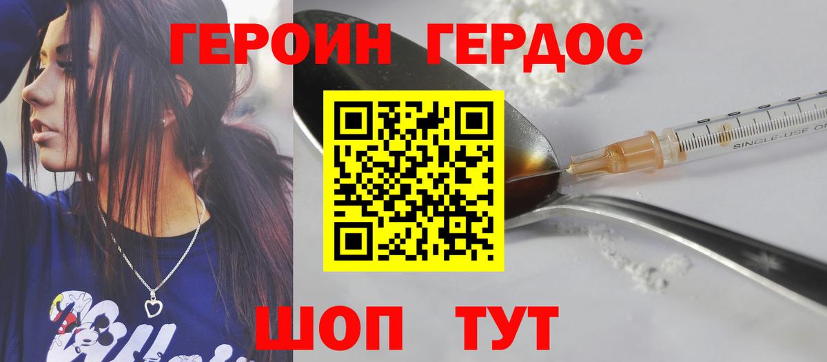 Марихуана  COCAIN  Вход с VPN  Мефедрон   Строитель  Гашиш 