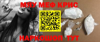 стафф Новозыбков
