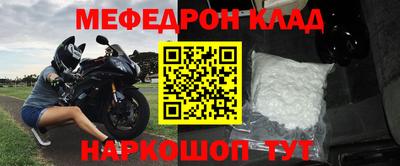 молекула духа Новокубанск