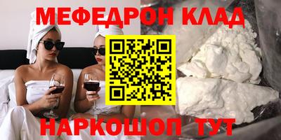 молекула духа Новокубанск