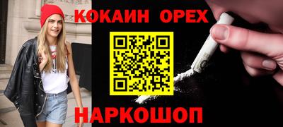 стафф Новозыбков