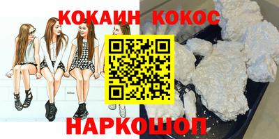 молекула духа Новокубанск