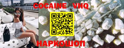 стафф Новозыбков