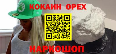 молекула духа Новокубанск