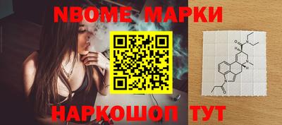 стафф Новозыбков