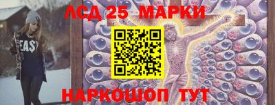стафф Новозыбков