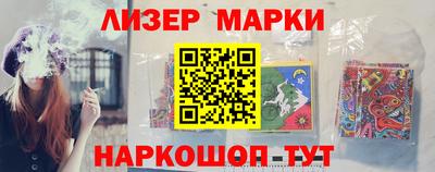 дистиллят марихуана Новодвинск