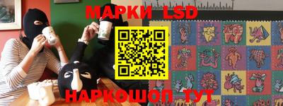дистиллят марихуана Новодвинск