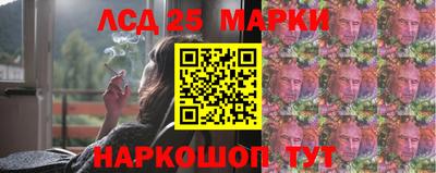 молекула духа Новокубанск