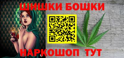 молекула духа Новокубанск