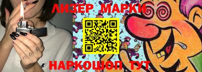 стафф Новозыбков
