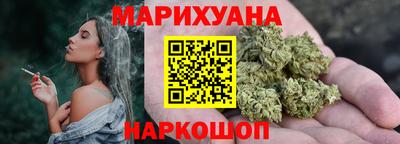 стафф Новозыбков