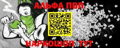 стафф Новозыбков