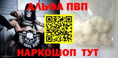 молекула духа Новокубанск