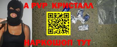 молекула духа Новокубанск
