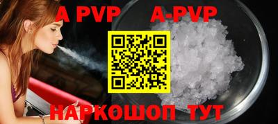 стафф Новозыбков
