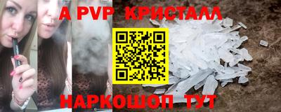 молекула духа Новокубанск