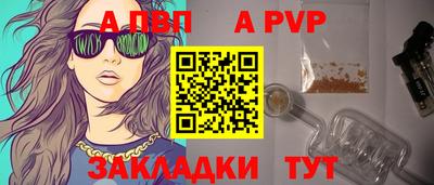 молекула духа Новокубанск