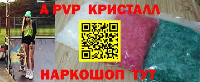 дистиллят марихуана Новодвинск