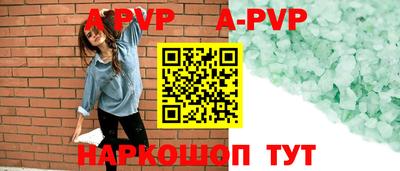 молекула духа Новокубанск