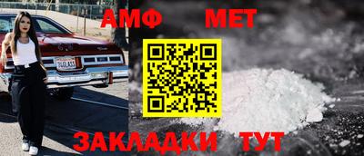 молекула духа Новокубанск