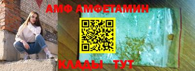 стафф Новозыбков