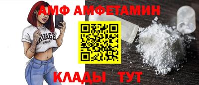 молекула духа Новокубанск