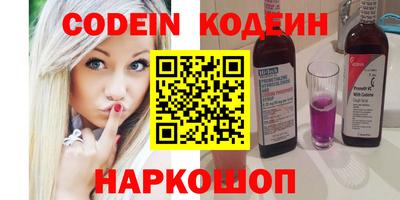 стафф Новозыбков