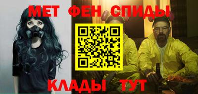 стафф Новозыбков