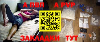 стафф Новозыбков