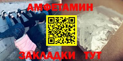молекула духа Новокубанск