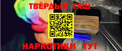 стафф Новозыбков