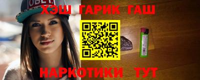 молекула духа Новокубанск