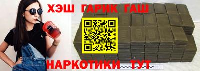 молекула духа Новокубанск