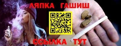 стафф Новозыбков
