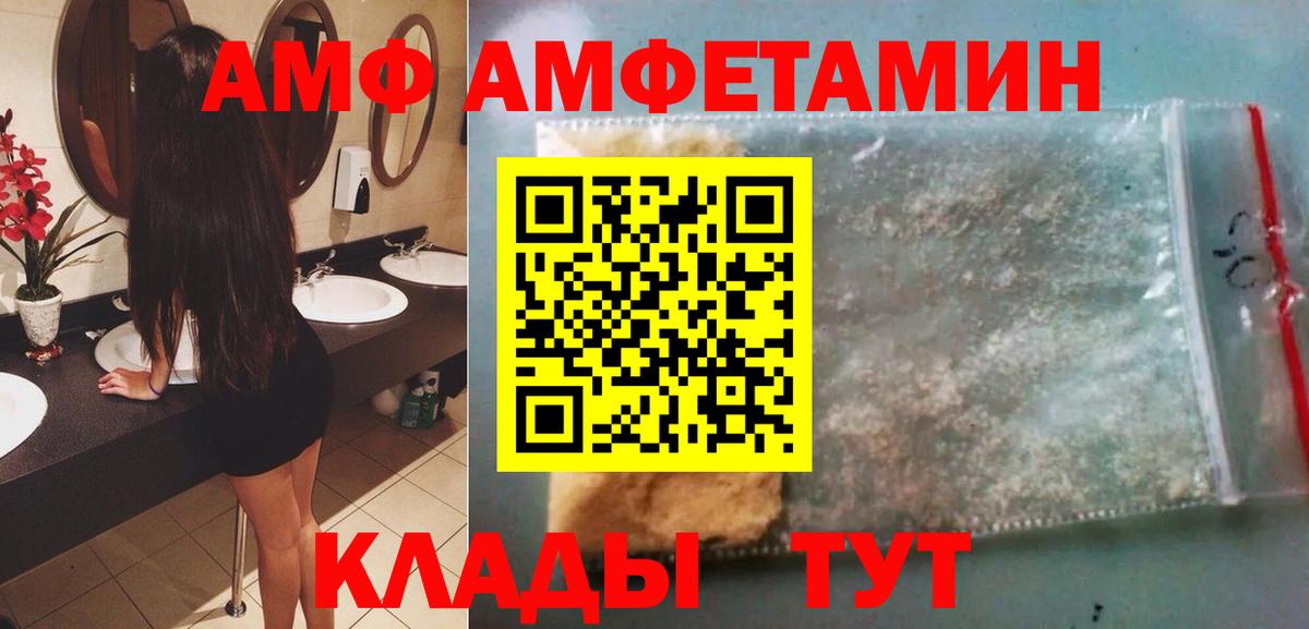 Метамфетамин  МЕТАМФЕТАМИН Methamphetamine  Вход с VPN  Строитель 