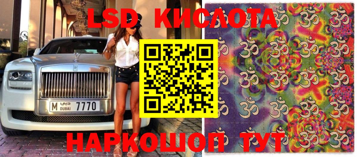 Наркотические марки 1,8мг Строитель