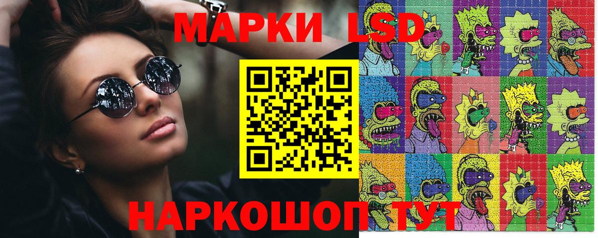 Строитель  Наркотические марки 1,8мг  дарнет шоп  Вход с VPN  Наркотические марки 1,8мг  Наркотические марки 