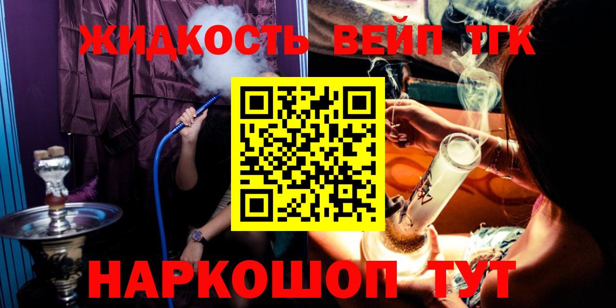 Строитель  ТГК вейп с тгк  Вход с VPN 